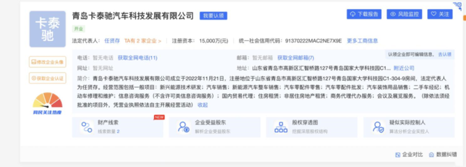 每日車(chē)聞 恒馳汽車(chē)工廠被曝裁員60%，新興能源技術(shù)研發(fā)前景引關(guān)注