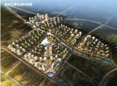 正泰攜手啟迪協(xié)信 浙南科技城新興能源技術(shù)研發(fā)蓄勢(shì)待發(fā)