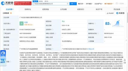 南網(wǎng)儲能成立建設(shè)管理公司，布局AI軟件開發(fā)與新興能源技術(shù)研發(fā)