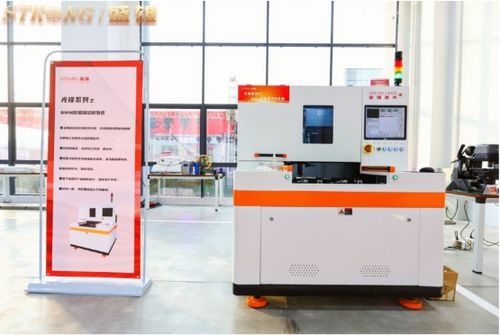 盛雄激光精密切割系統(tǒng)新品發(fā)布，以新興能源技術(shù)驅(qū)動(dòng)智能制造新浪潮