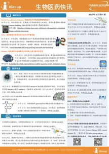 長(zhǎng)煦信息技術(shù)咨詢 專業(yè)信息技術(shù)咨詢服務(wù)的領(lǐng)航者